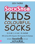 KIDS Solid Colour Cotton Socks - Toi ‘n’ Moi Ltd