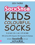 KIDS Solid Colour Cotton Socks - Toi ‘n’ Moi Ltd